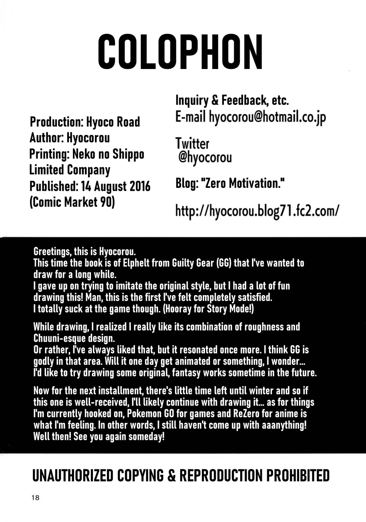 Hentai Manga Comic-MAXIMUM WEDDING.-Read-18